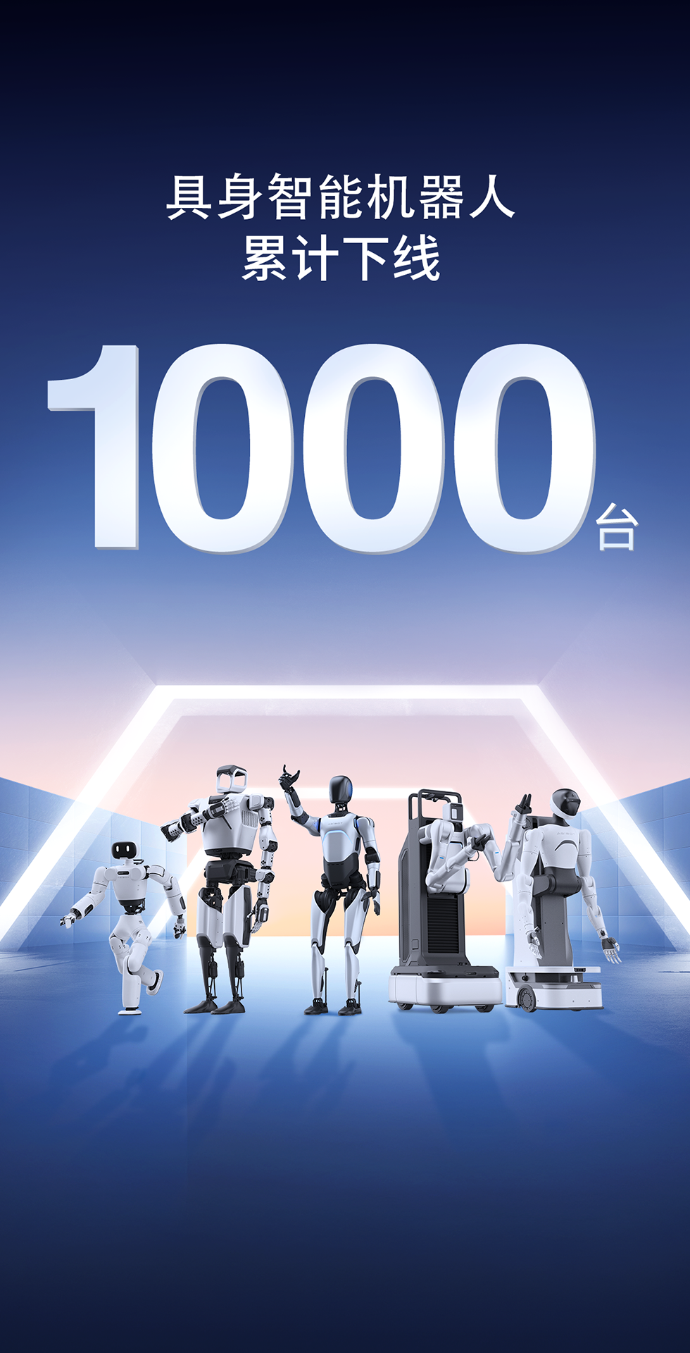 1xbet灵犀X1重磅开源